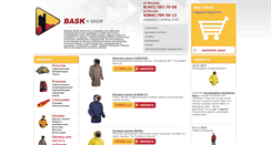 Desktop Screenshot of bask-shop.ru
