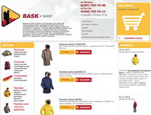 Tablet Screenshot of bask-shop.ru